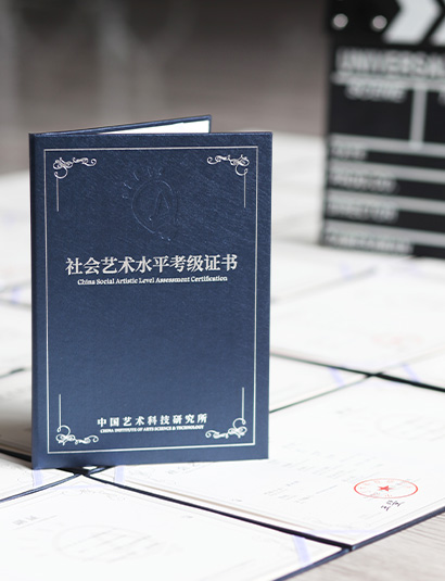 教育部官宣高考時間！多所名校發布要求：需要藝術考級證書、演出獲獎證書！